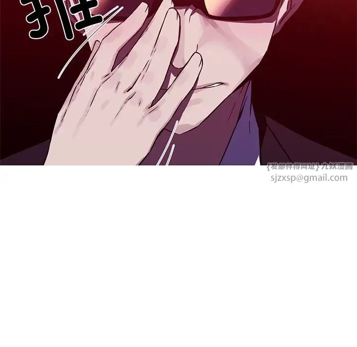 我的梦幻女友第18话