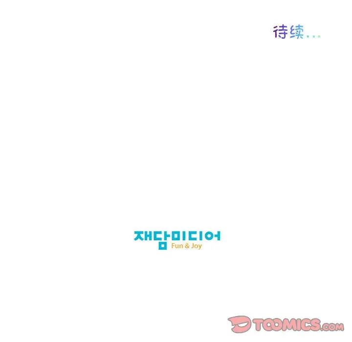 我的梦幻女友第18话