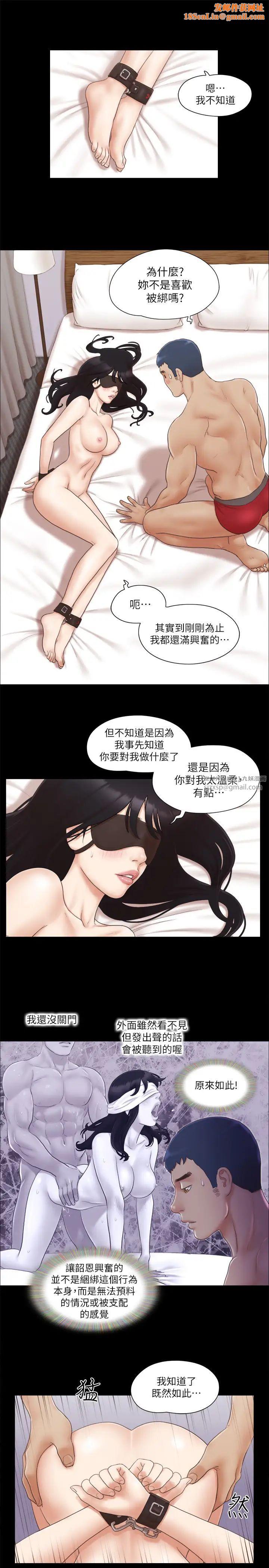 协议换爱(无码版)第29话-享受他人目光的韶恩