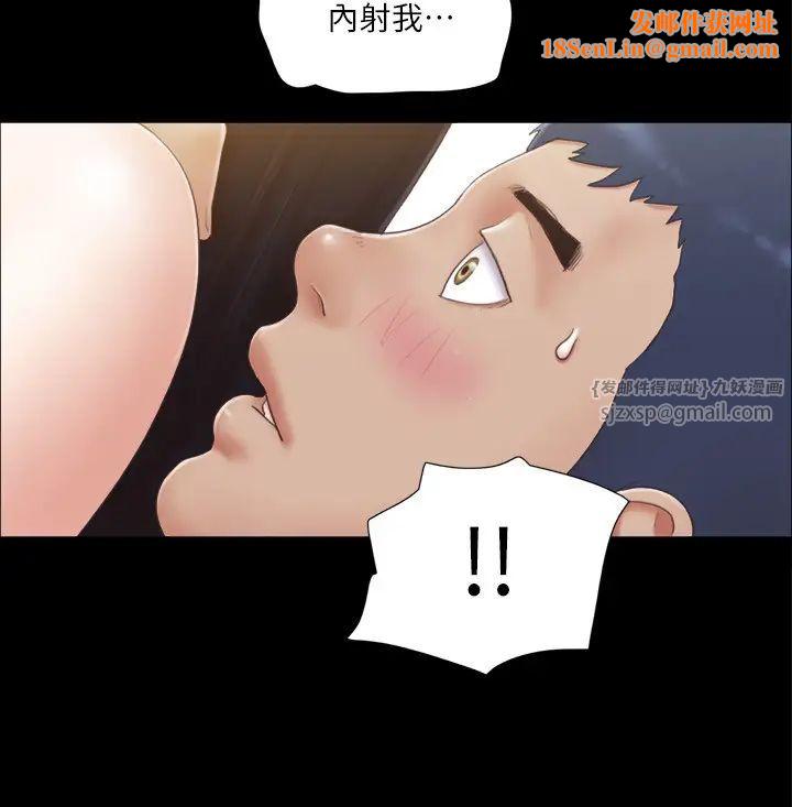 协议换爱(无码版)第30话-大傢都在窗外看着我们…!