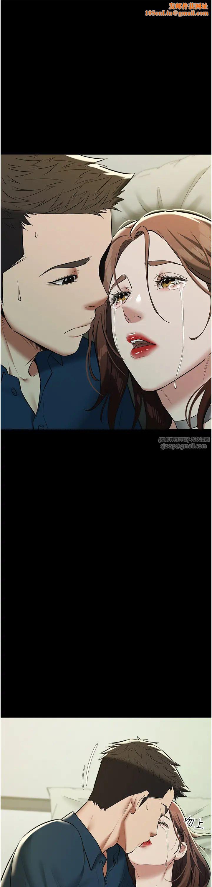 豪色復仇第26话-我来帮你降降火吧