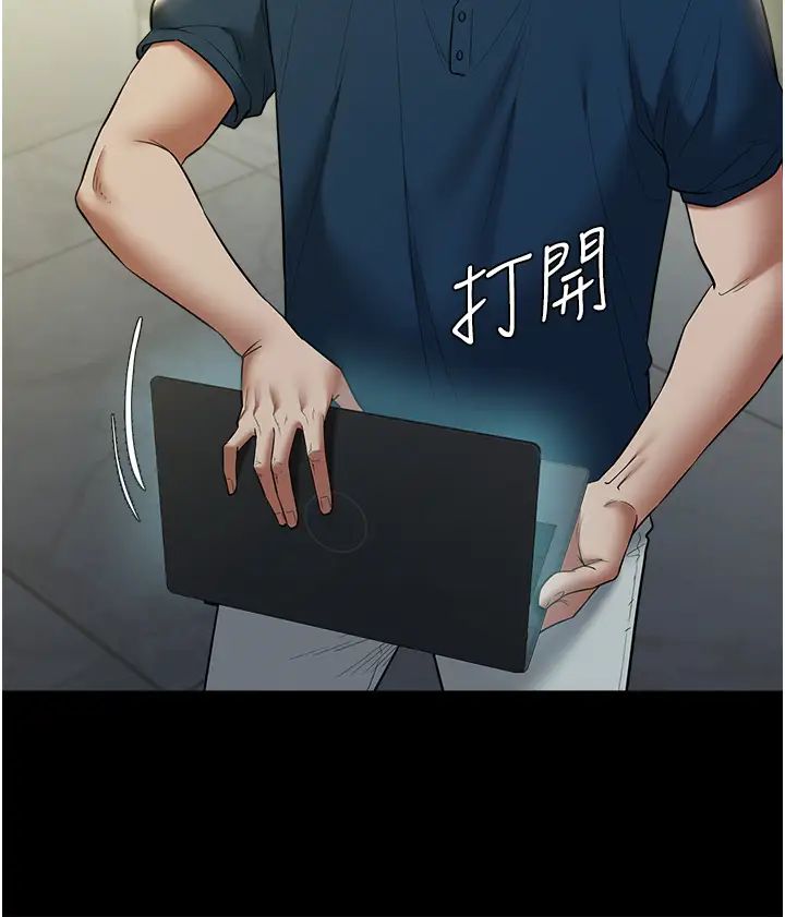 豪色復仇第26话-我来帮你降降火吧