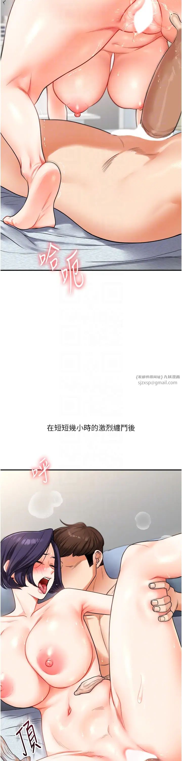 玩转学姊第27话-别过来,小心我湿给你看