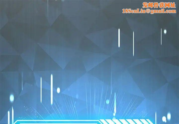 我靠升级逆袭成为大师第16话