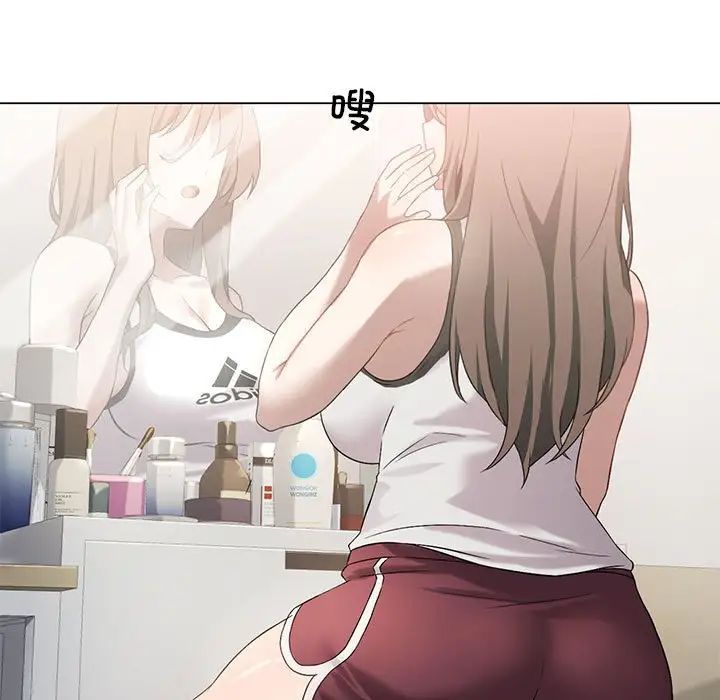 我靠升级逆袭成为大师第16话