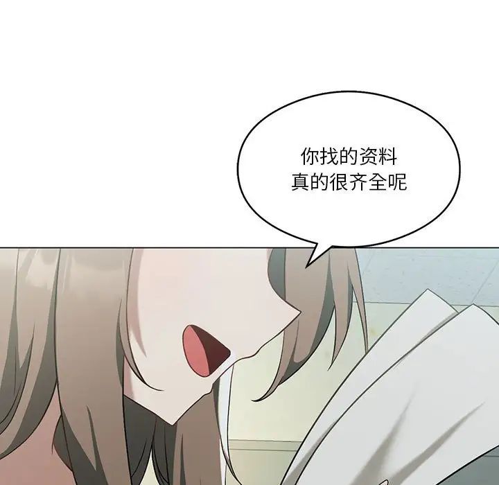 我靠升级逆袭成为大师第16话