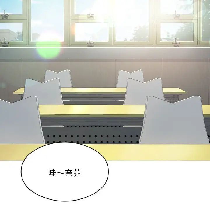 我靠升级逆袭成为大师第16话