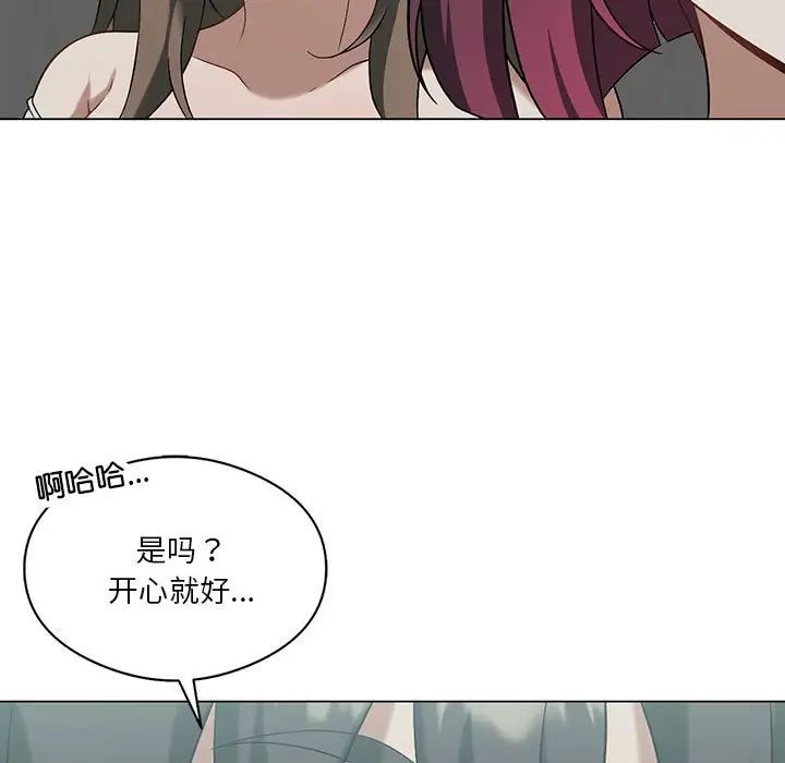 我靠升级逆袭成为大师第16话