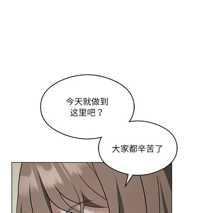 我靠升级逆袭成为大师第16话