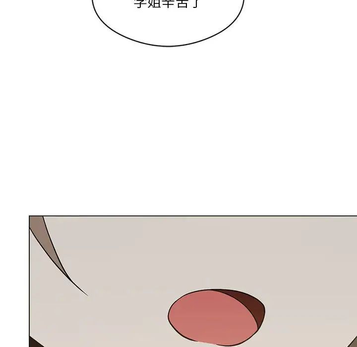 我靠升级逆袭成为大师第16话