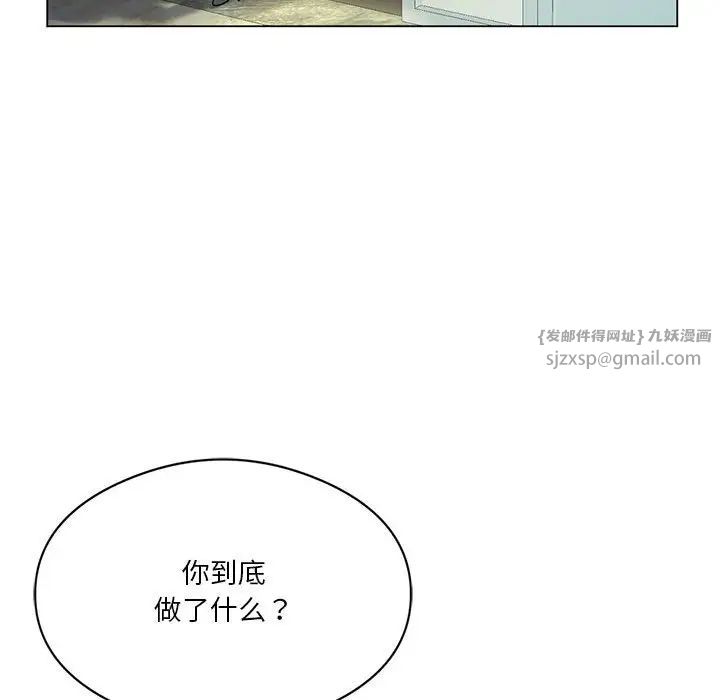 我靠升级逆袭成为大师第16话