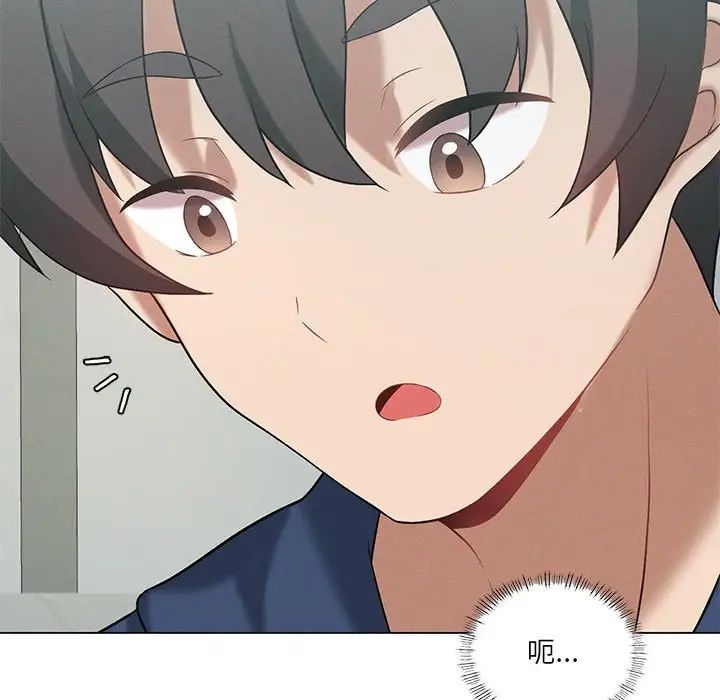 我靠升级逆袭成为大师第16话