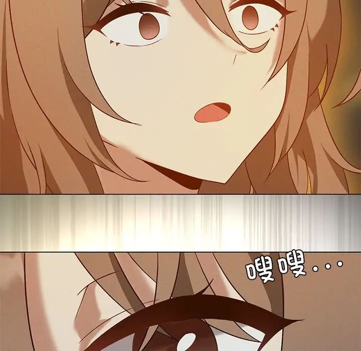 我靠升级逆袭成为大师第16话