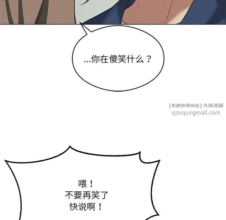 我靠升级逆袭成为大师第16话