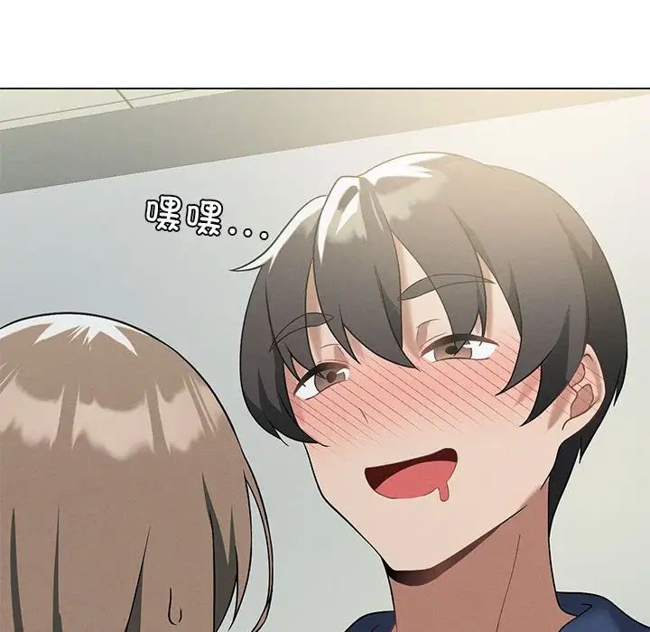 我靠升级逆袭成为大师第16话