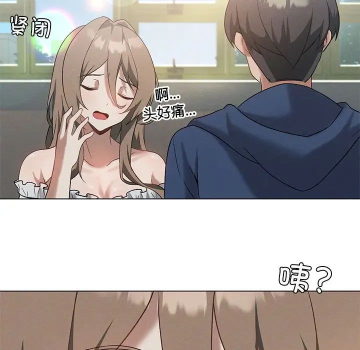 我靠升级逆袭成为大师第16话