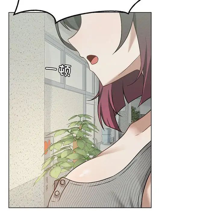 我靠升级逆袭成为大师第16话