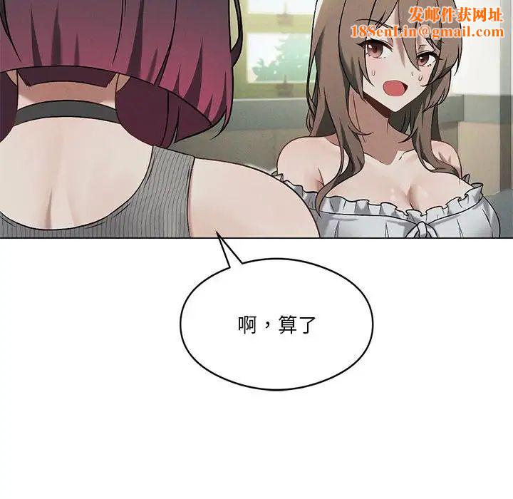 我靠升级逆袭成为大师第16话