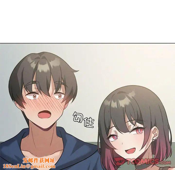 我靠升级逆袭成为大师第16话