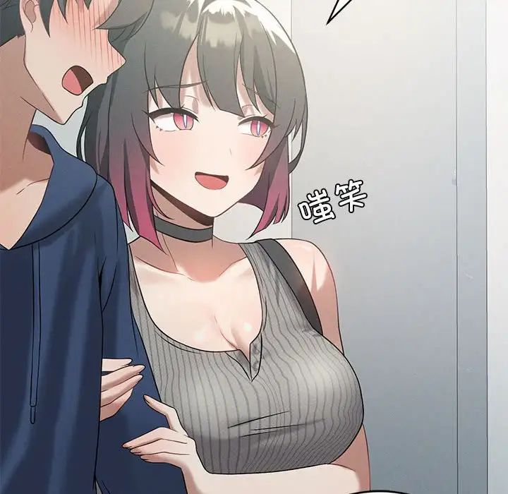 我靠升级逆袭成为大师第16话