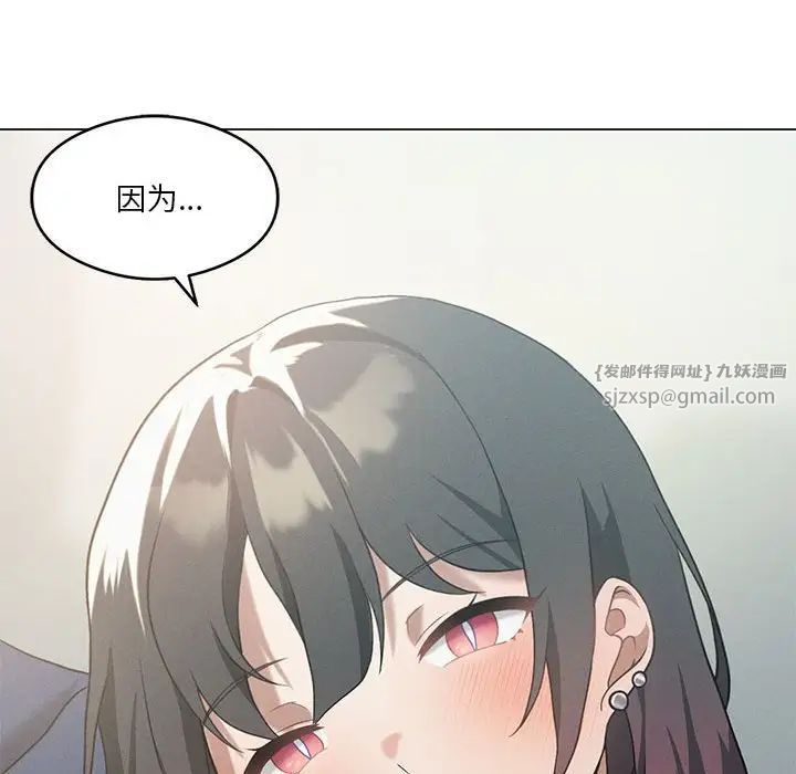 我靠升级逆袭成为大师第16话