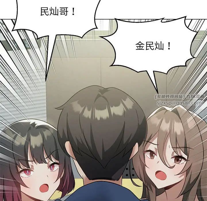 我靠升级逆袭成为大师第16话