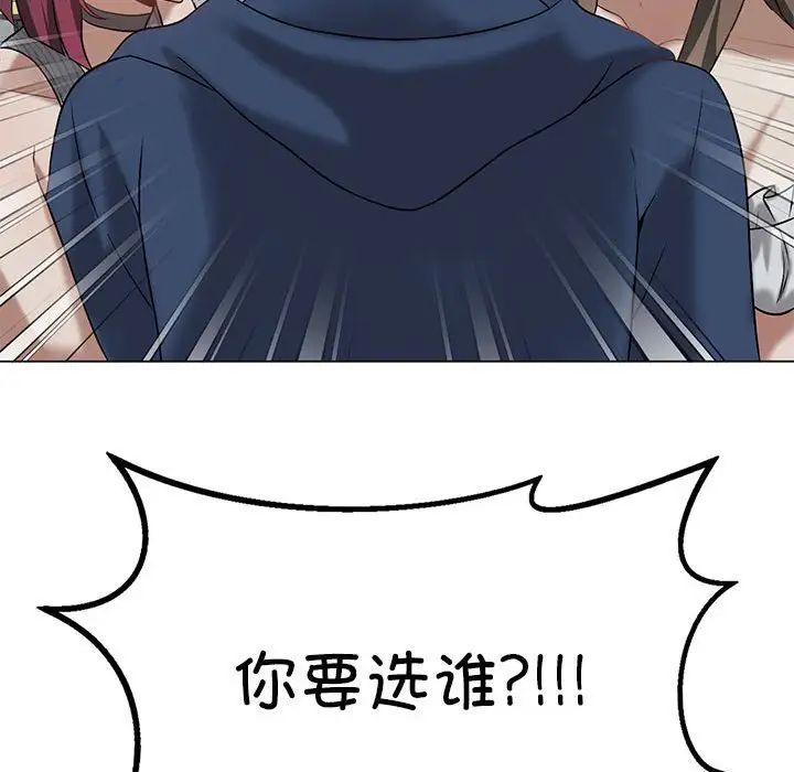 我靠升级逆袭成为大师第16话