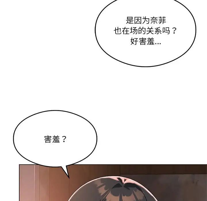 我靠升级逆袭成为大师第16话