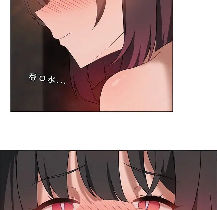 我靠升级逆袭成为大师第16话