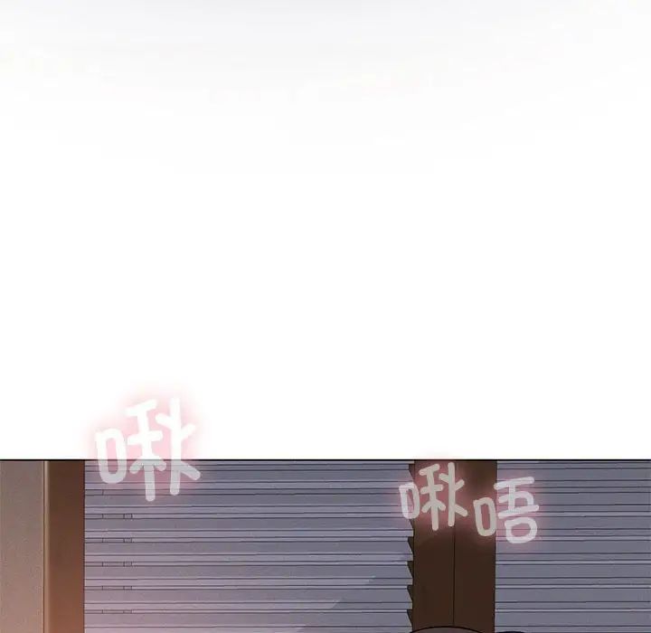 我靠升级逆袭成为大师第16话