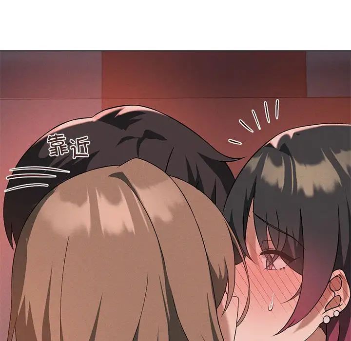 我靠升级逆袭成为大师第16话