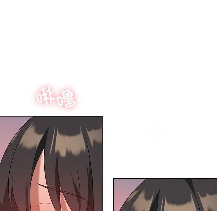 我靠升级逆袭成为大师第16话