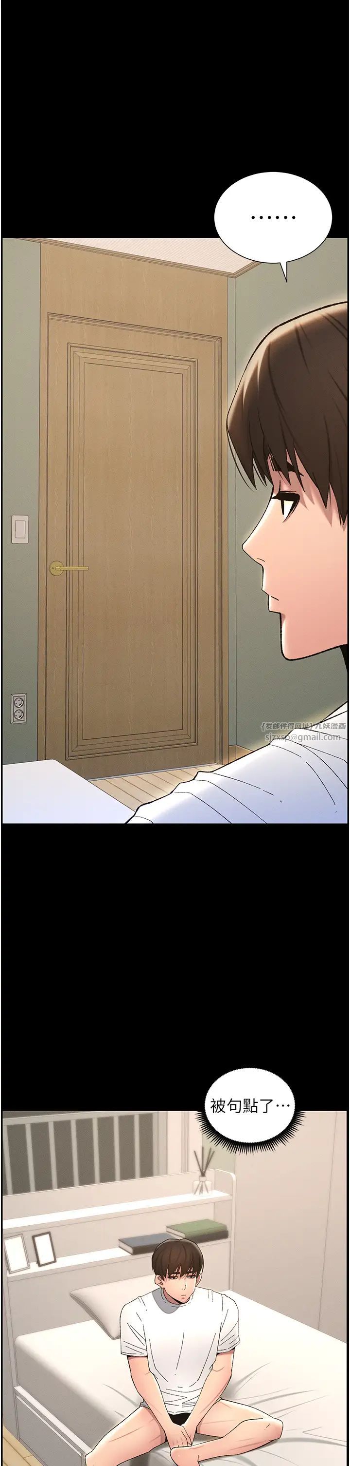 兄妹的秘密授课第19话-我「这里」还需要加强