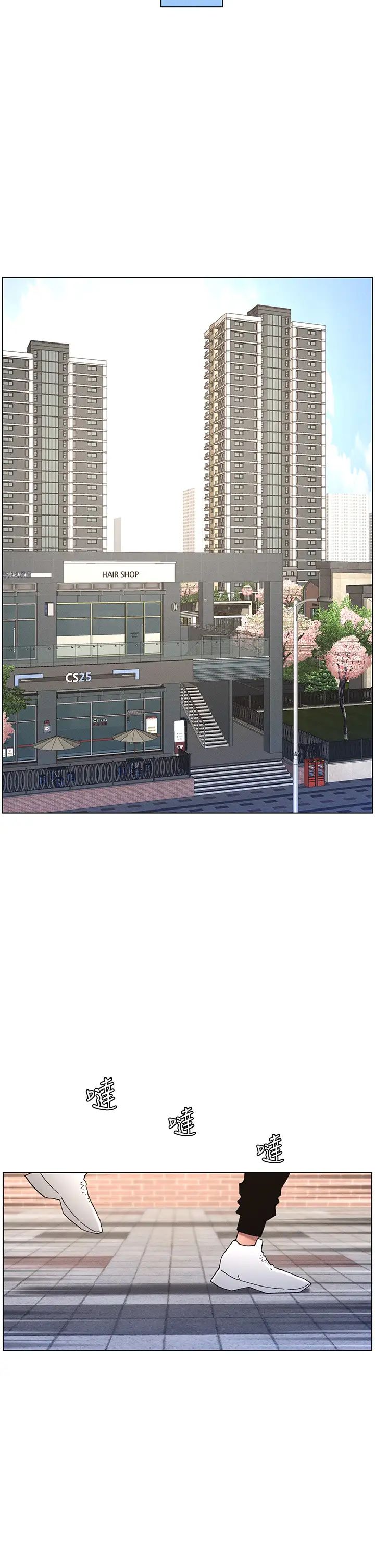 兄妹的秘密授课第19话-我「这里」还需要加强