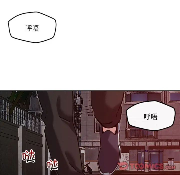 恋人未满第9话