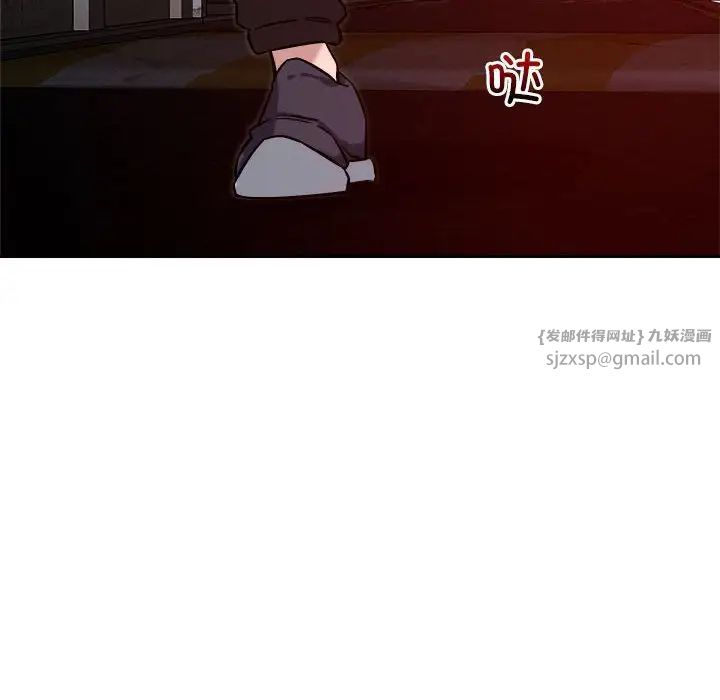 恋人未满第9话