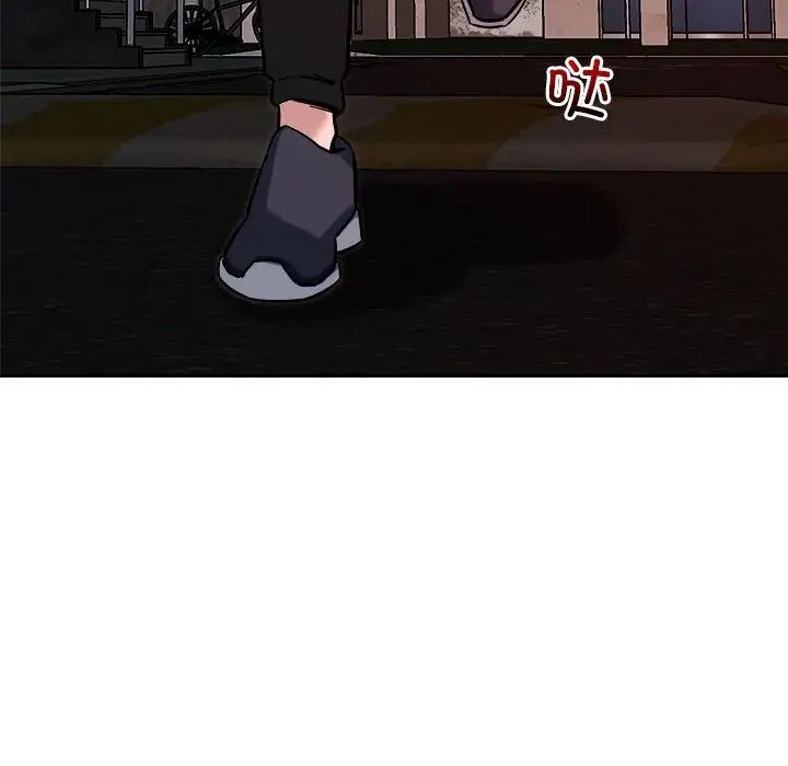 恋人未满第9话