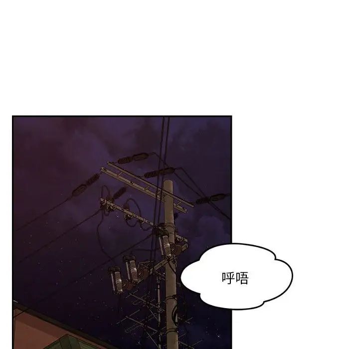 恋人未满第9话