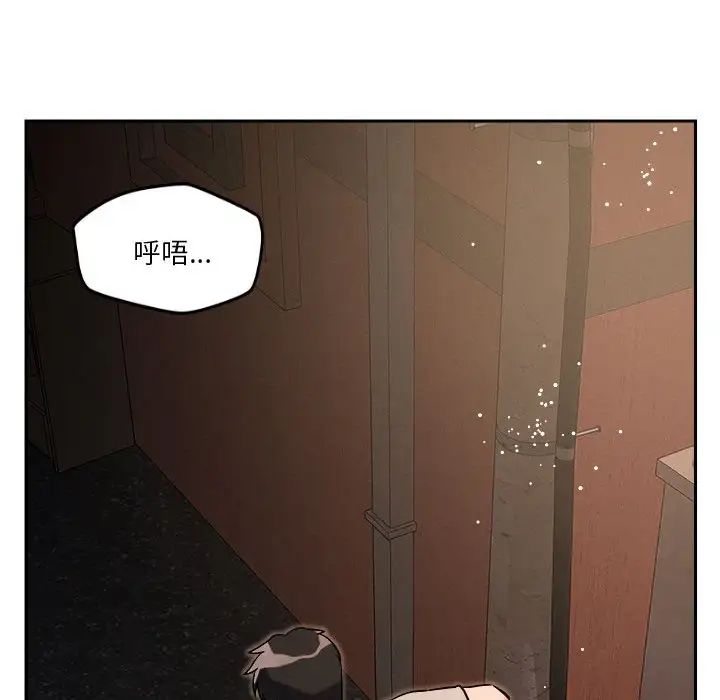 恋人未满第9话