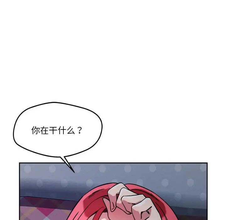 恋人未满第9话