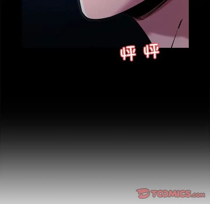 恋人未满第9话