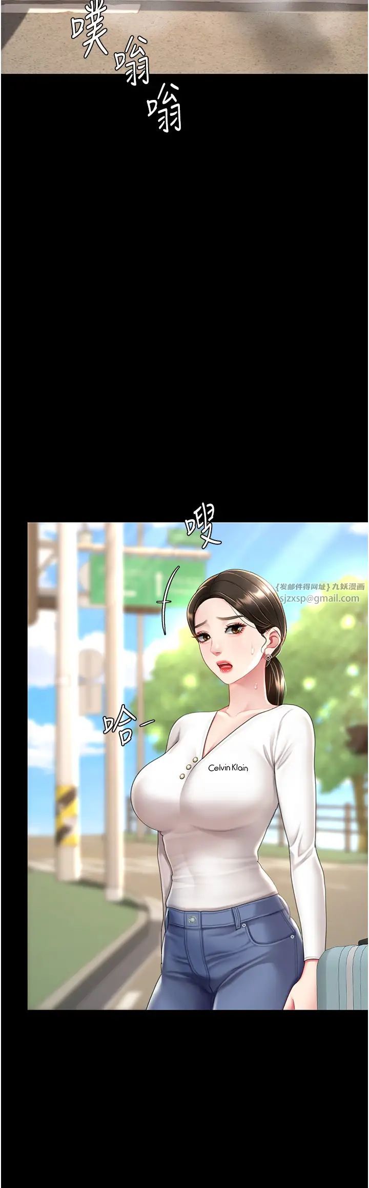 復仇母女丼第66话-嫉妒女下属的组长