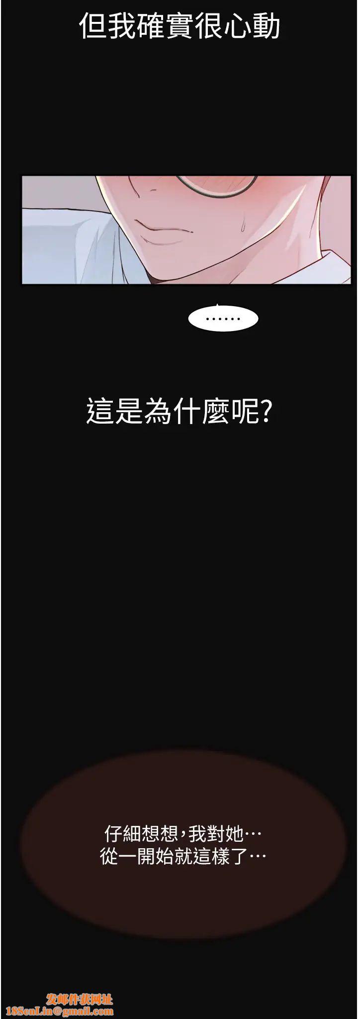 继母的香味第62话-阿姨的胸部舒服吗?