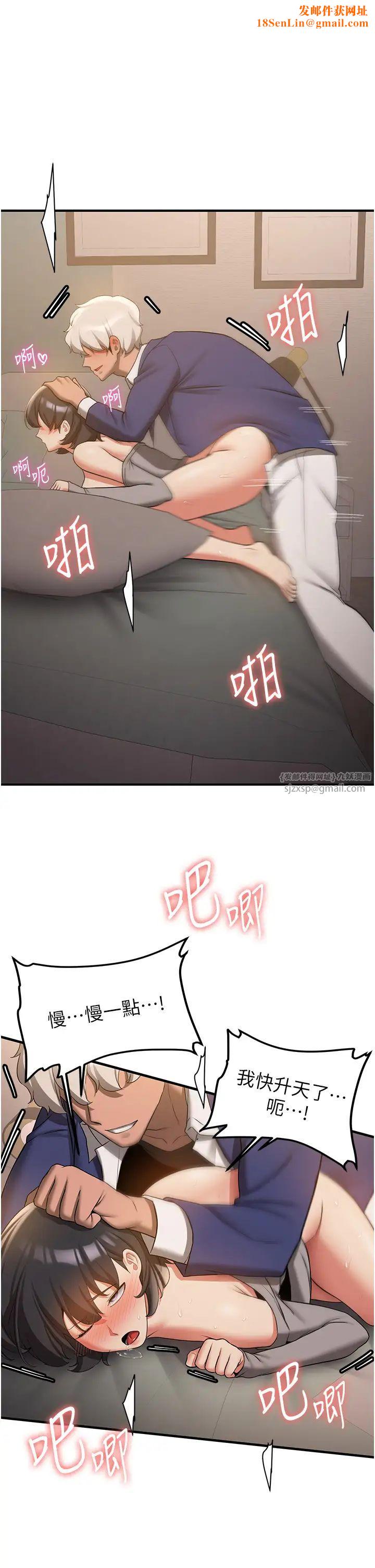 抢女友速成班第55话-下一个就轮到妳瞭!