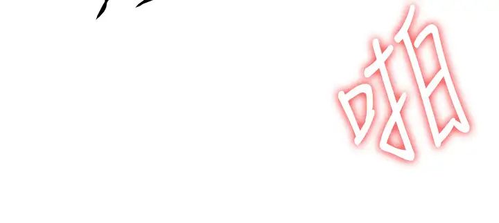 抢女友速成班第55话-下一个就轮到妳瞭!