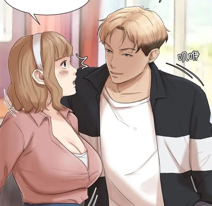 爱上属于别人的妳第48话