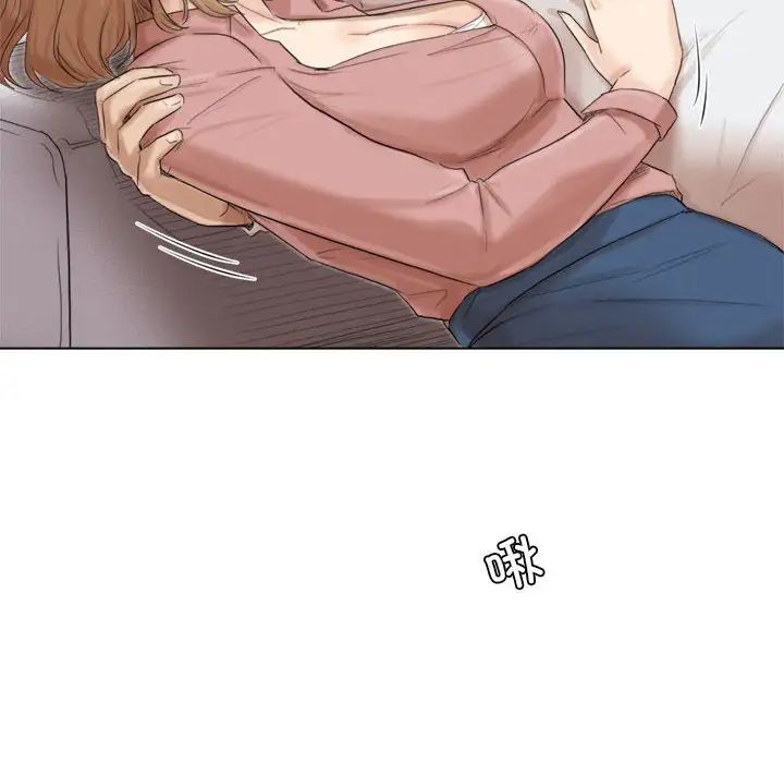 爱上属于别人的妳第48话