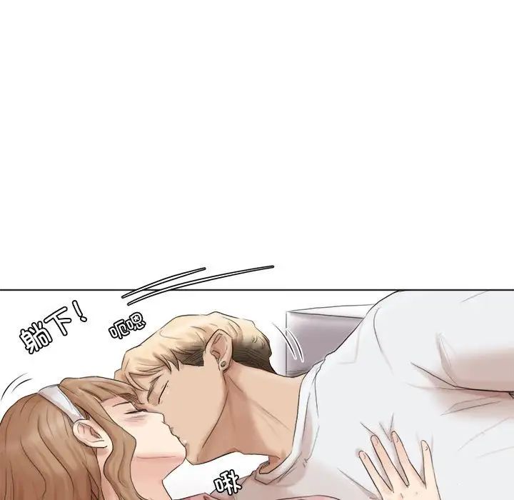 爱上属于别人的妳第48话