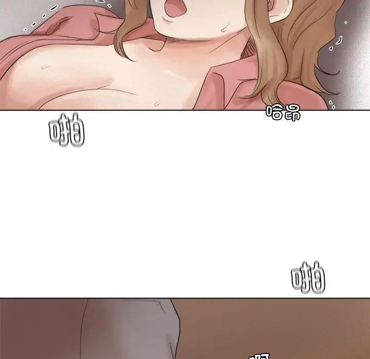 爱上属于别人的妳第48话