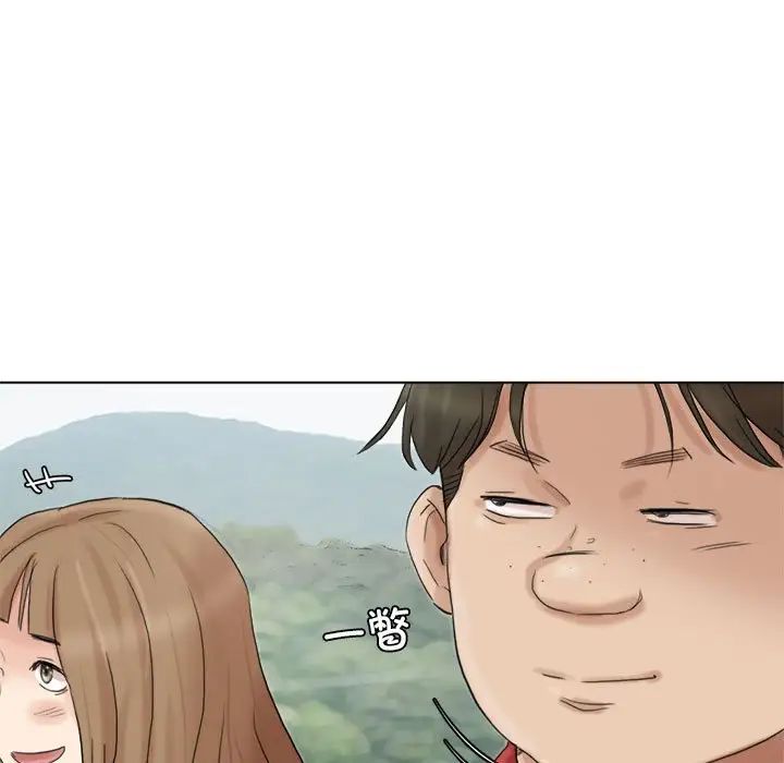 爱上属于别人的妳第48话